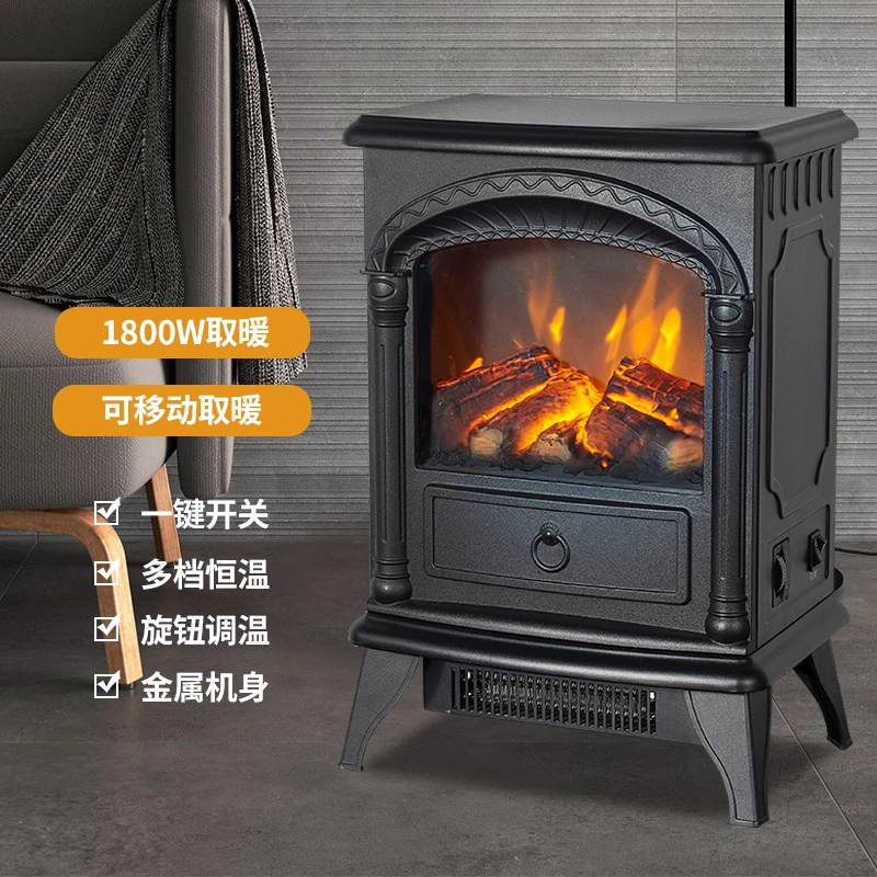 丹娜斯蒂电壁炉取暖器神器办公室两用可移动小型加热暖炉美式壁炉