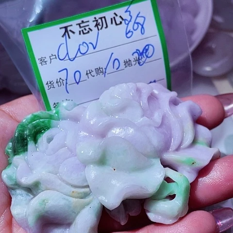 c***r颈饰未镶嵌翡翠缅甸