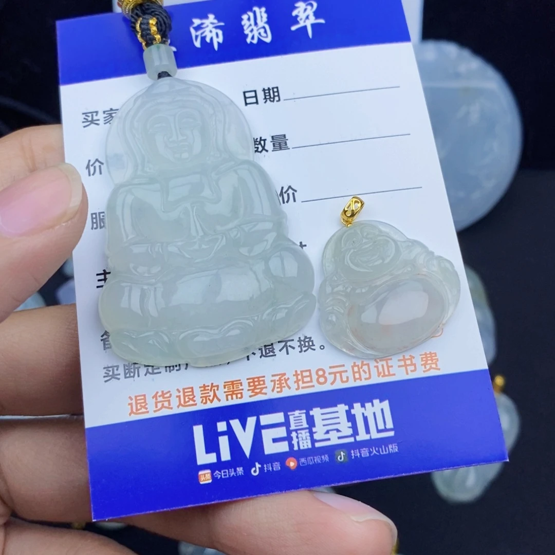 翡翠颈饰未镶嵌s***n翡翠翡翠翡翠