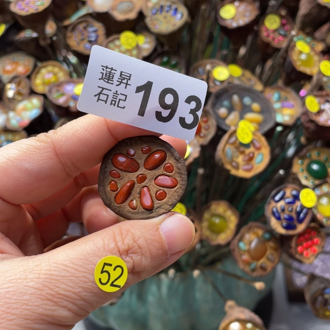 核桃木/黑胡桃（胡桃木）.*…193