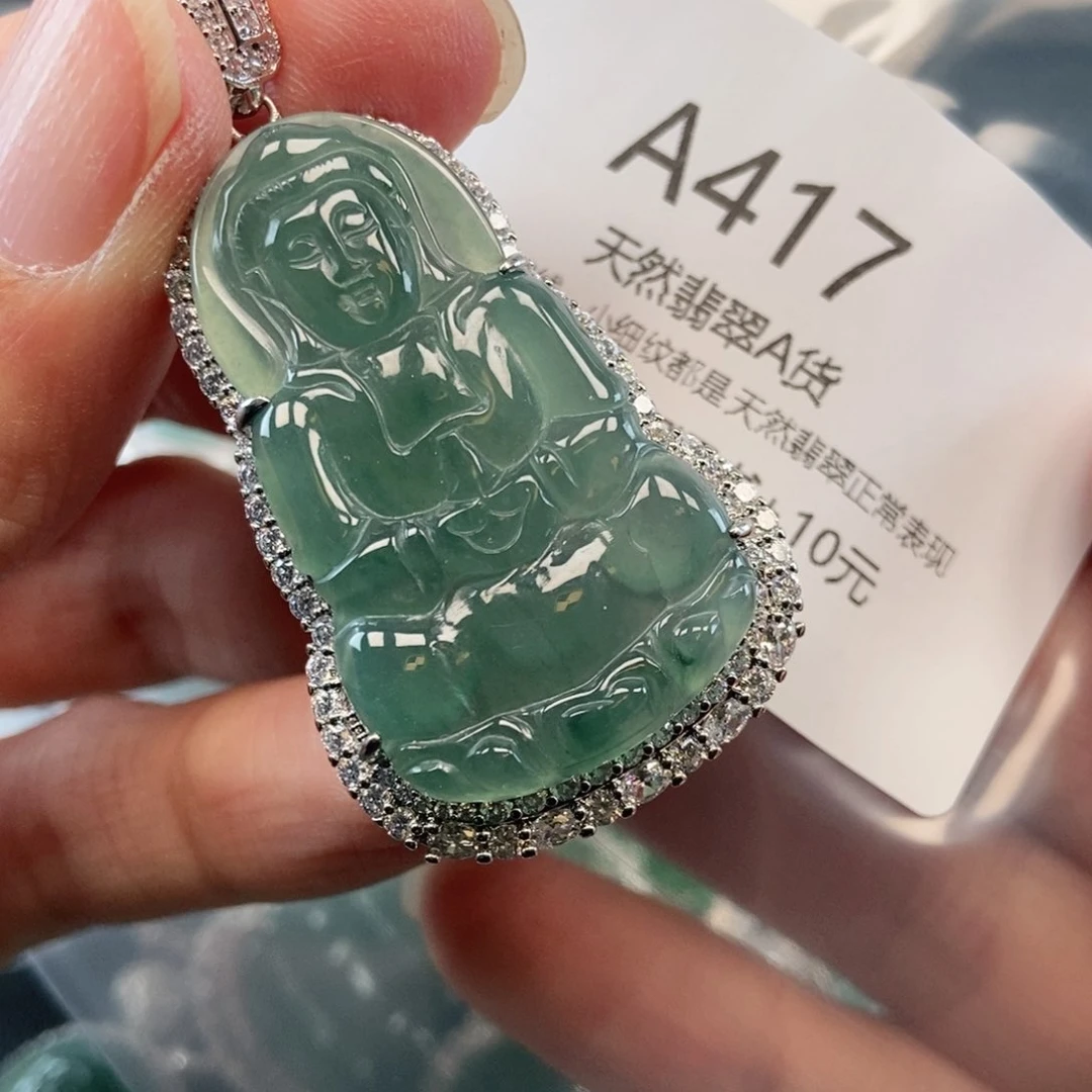 【闪购商品】翡翠吊坠(不含链)未镶嵌