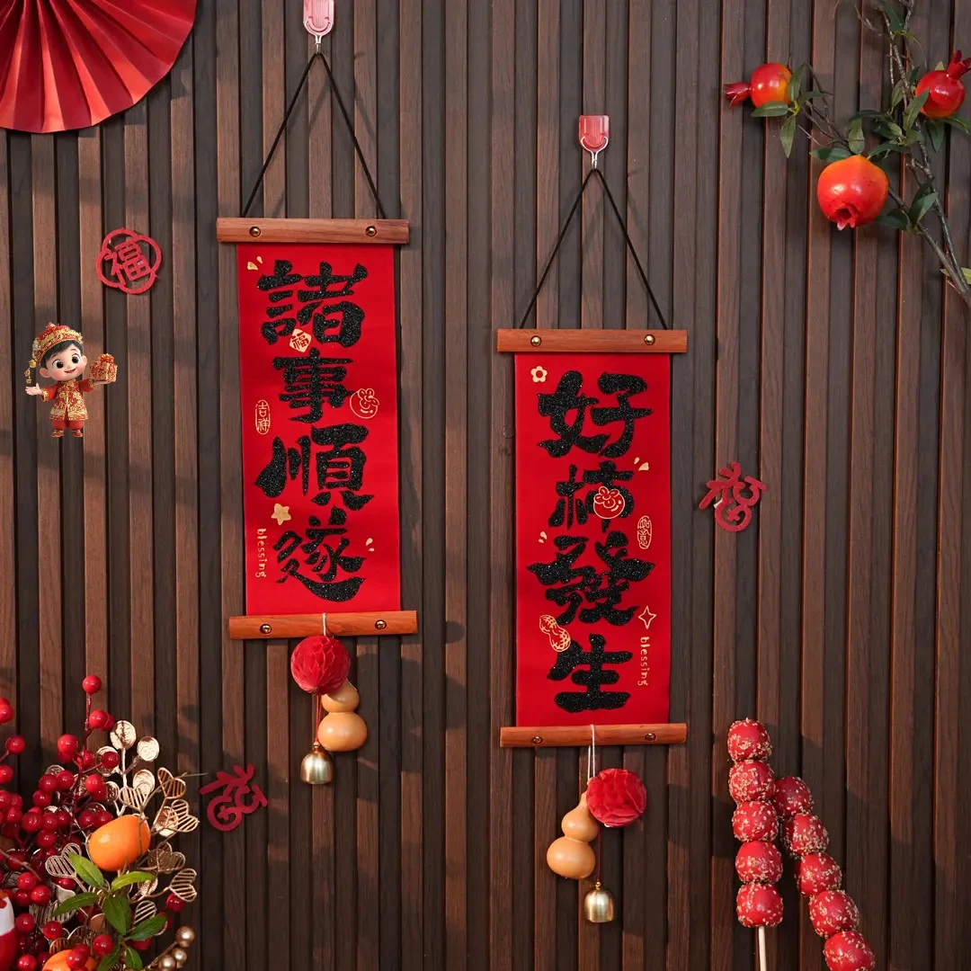 2025新年春节福禄木质对联挂件门挂客厅入户门挂饰乔迁之喜 ftt
