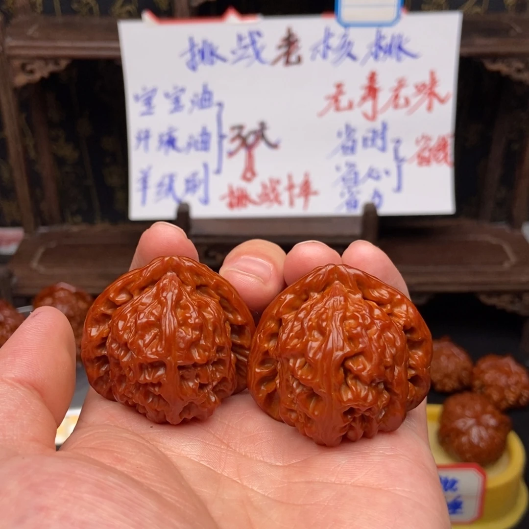 文玩核桃吊坠42三角白