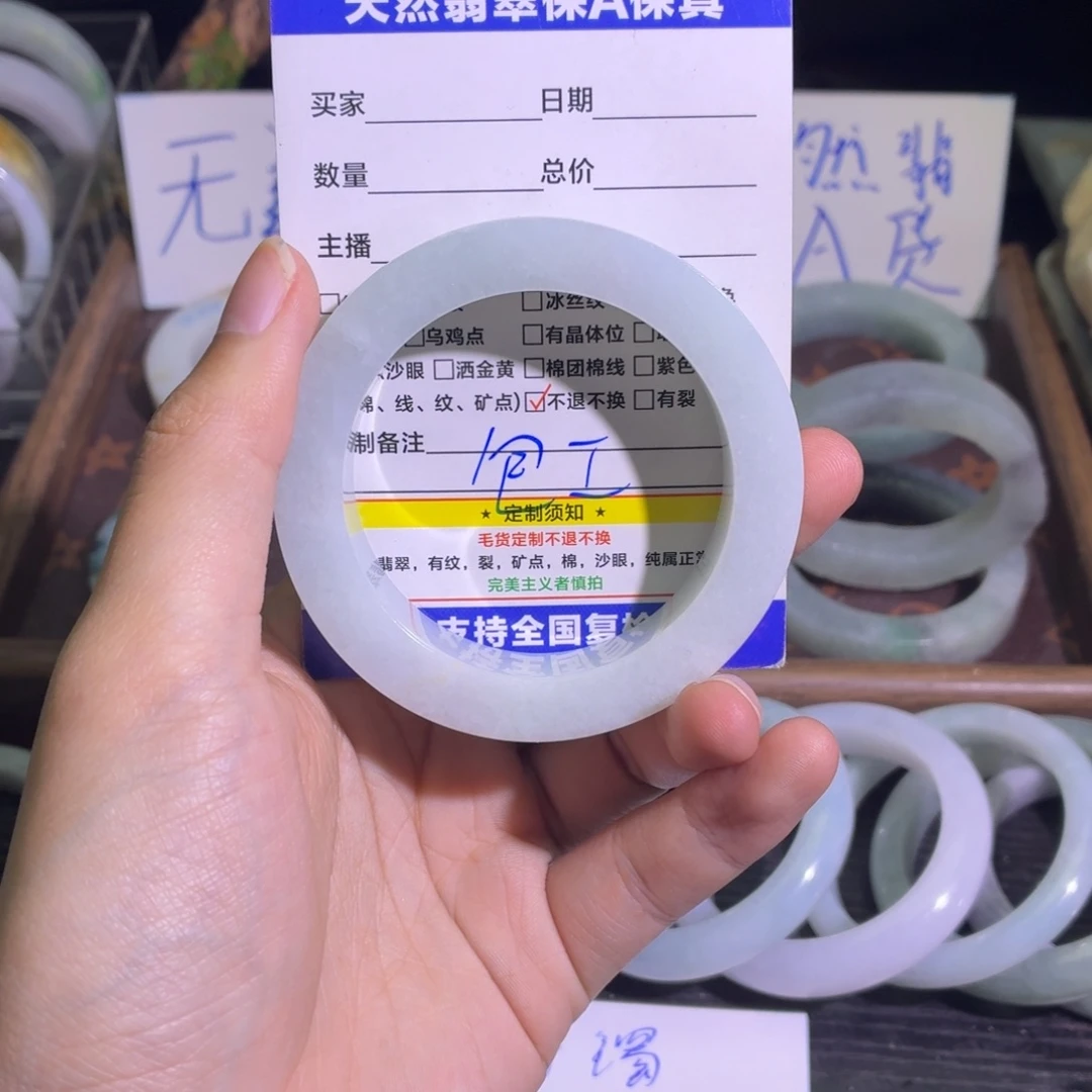 定制翡翠未镶嵌天然纹理随机，追求完美者慎拍
