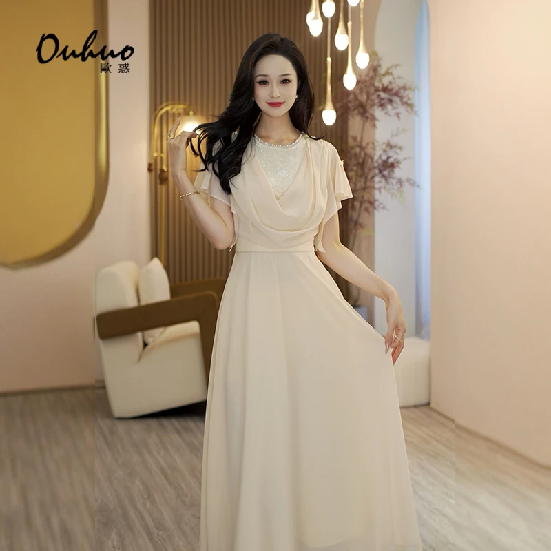 (品牌20周年庆)粉丝回馈！夏季新款连衣裙OHDRH06089