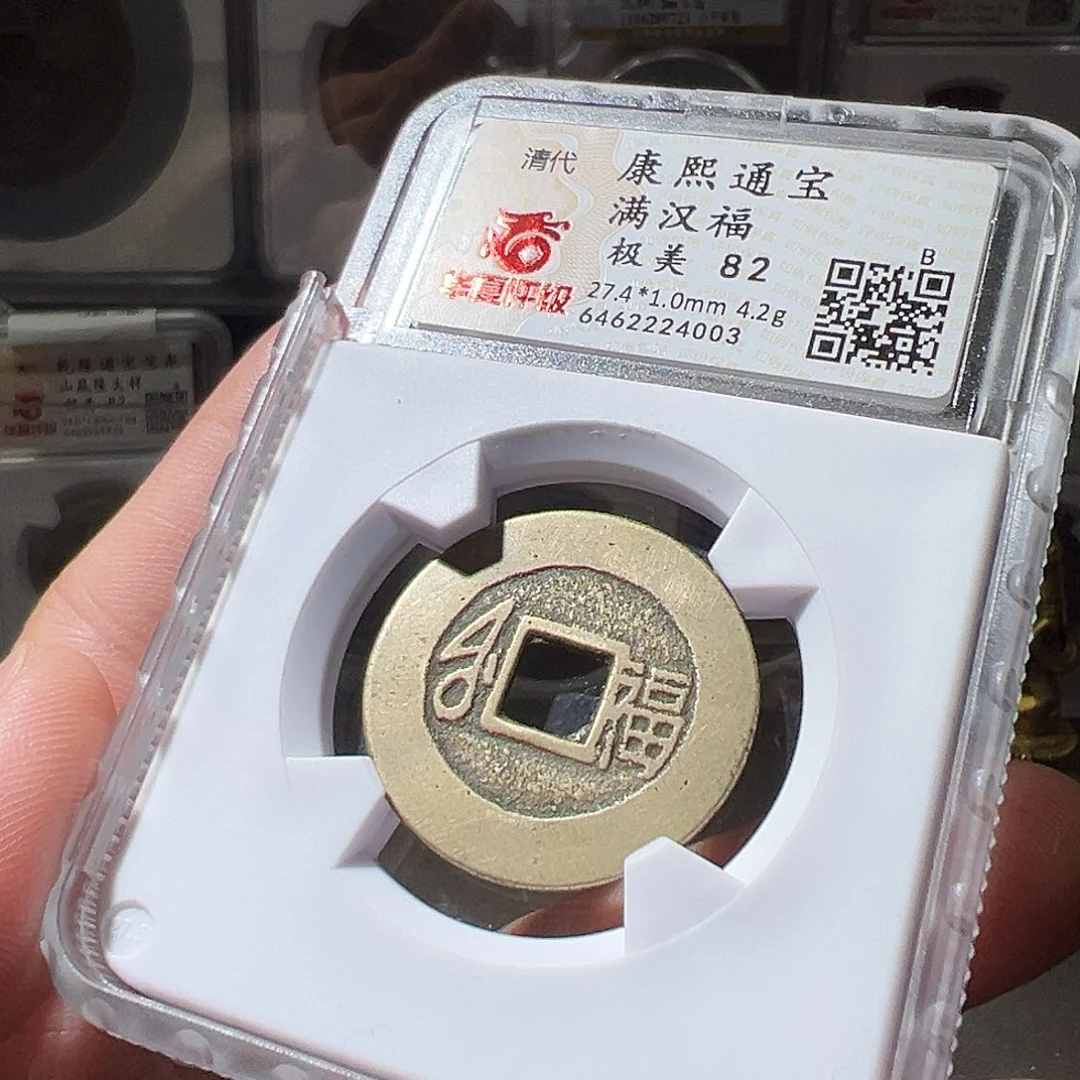 铜康熙大福。华夏天玺总店