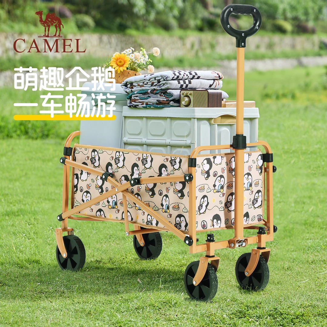 【骆驼】新款遛遛鹅露营车家用户外折叠手推拖车儿童可躺小推车