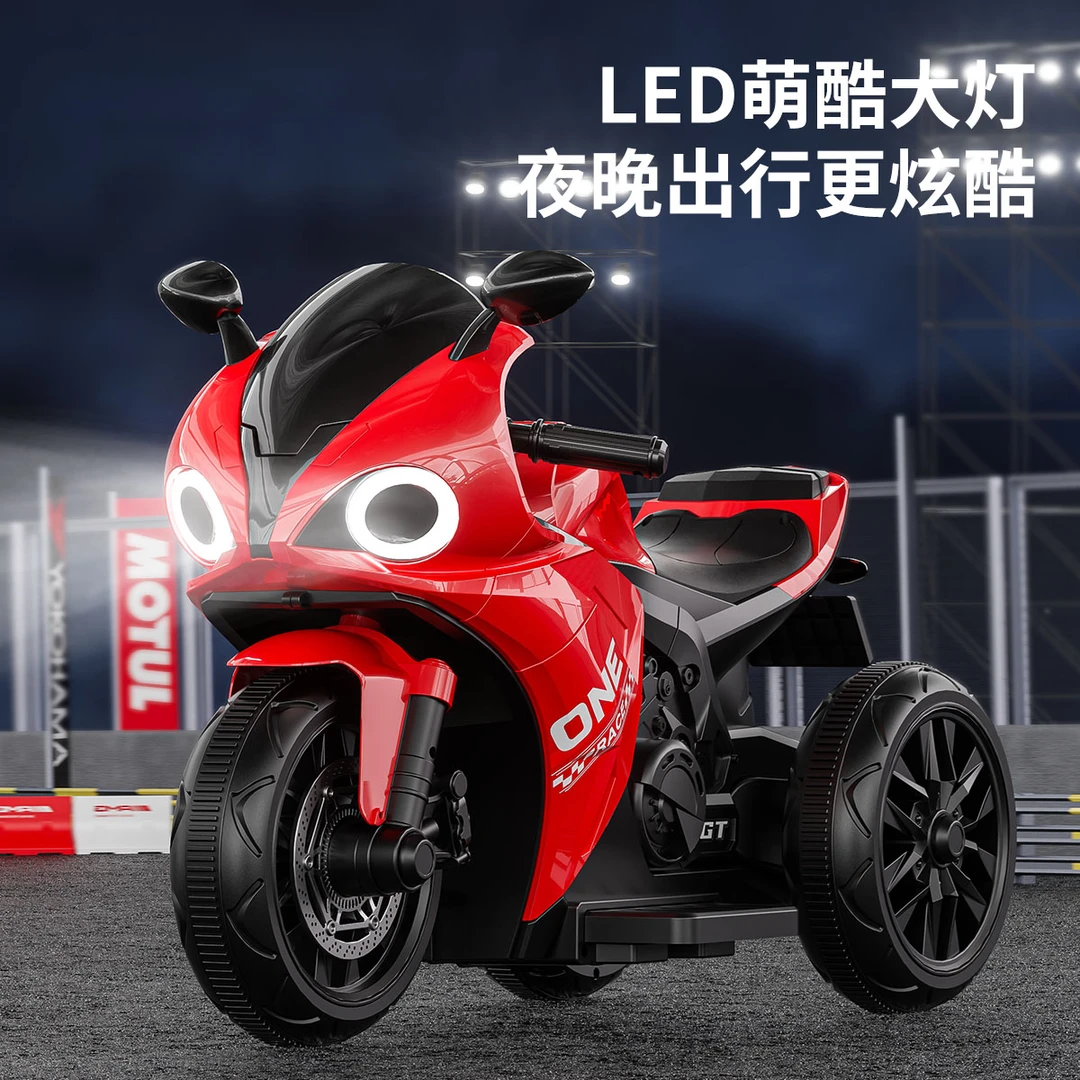 宝宝电动车摩托车2-6岁男女宝遥控车儿童电动车玩具车可坐人童车