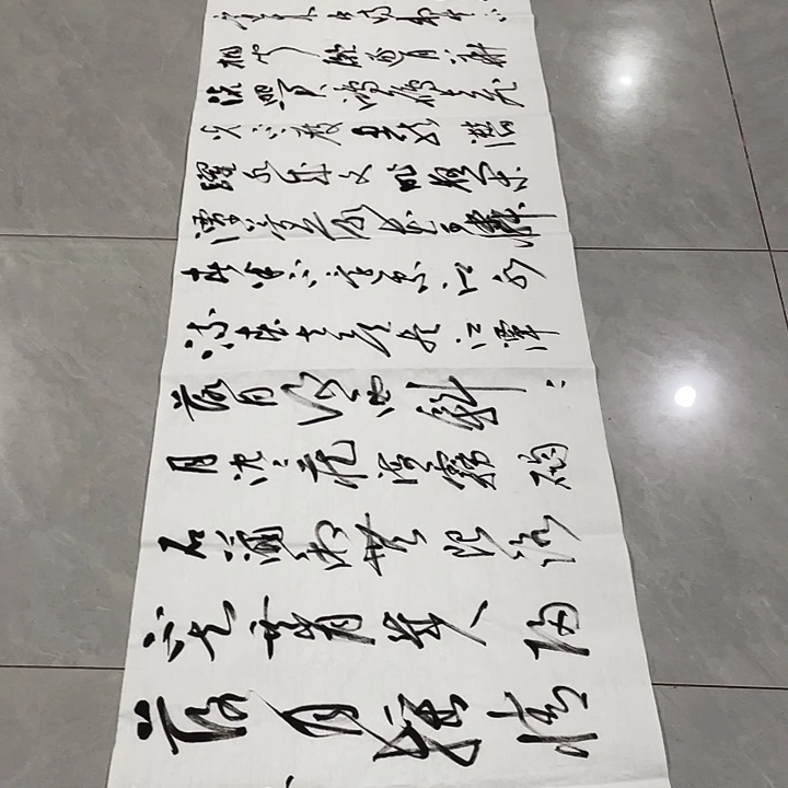 书法尤老师书法作品花月夜