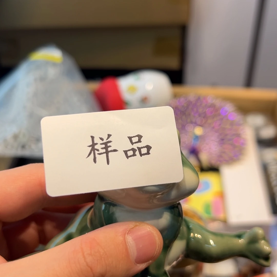 ****兜瓷器瓷器瓷器瓷器瓷器