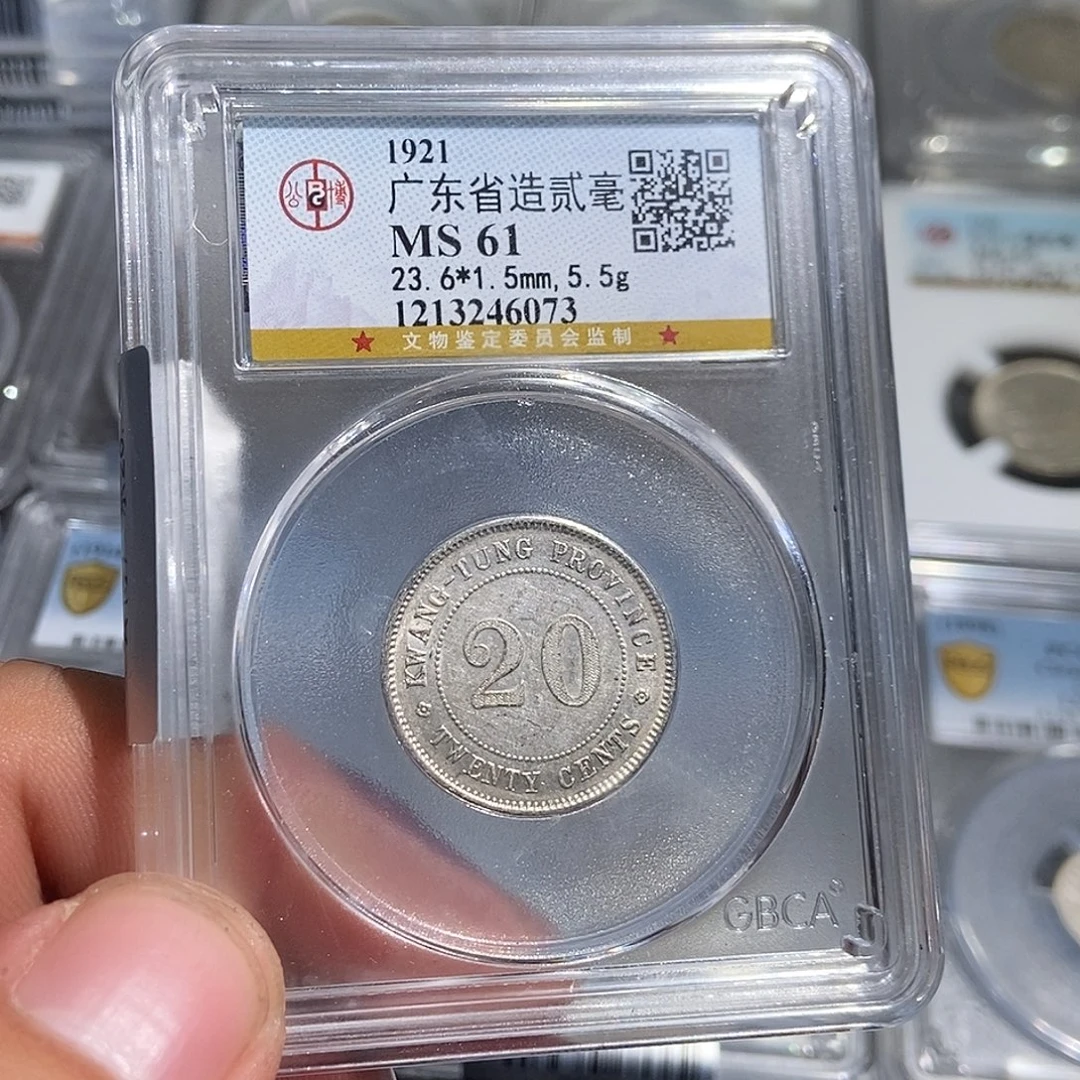 银大头广东贰毫银币6073