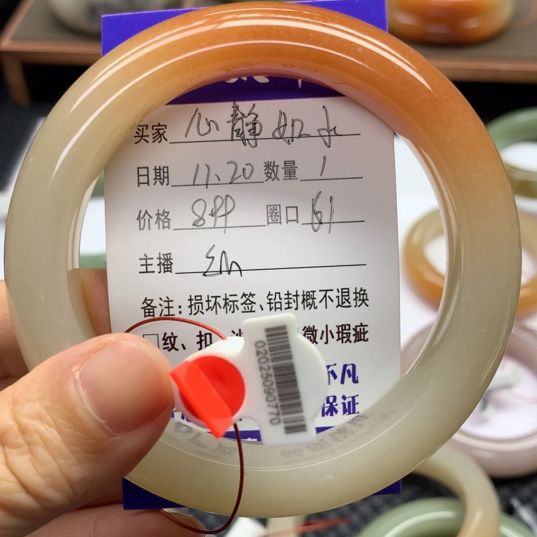 未镶嵌手镯石英质玉心****水