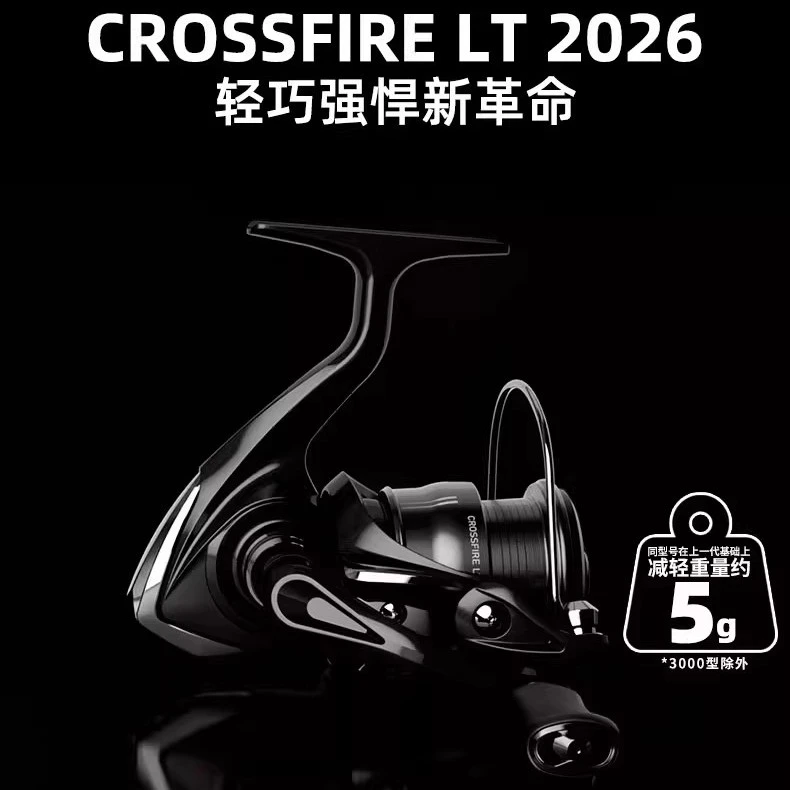 DAIWA/达亿瓦26款穿越火线纺车轮斜口线杯远投路亚渔轮抛投钓鱼轮