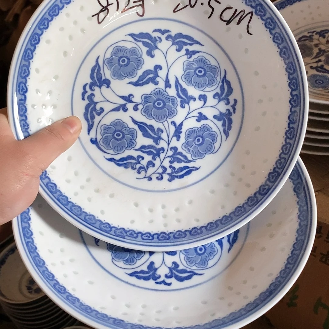 摆件8寸青花玲珑瓷盘