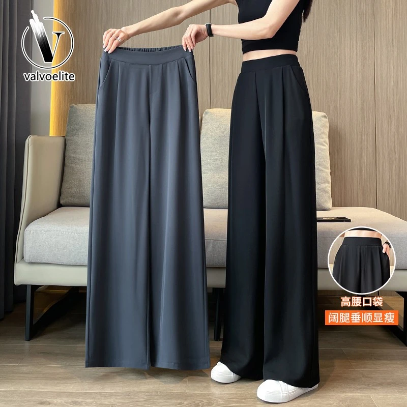 VALVOELITE阔腿裤女夏季薄款裤子新款显瘦高腰垂感直筒休闲西花苞