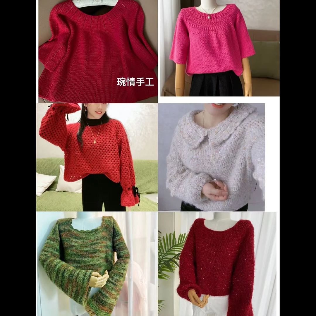 琬情老师钩针合集1包含10件衣服视频教程