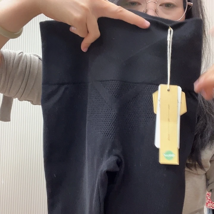羊绒天后美体秋裤90-140