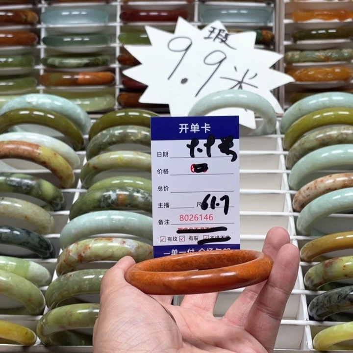 蛇纹石玉手镯未镶嵌减**增