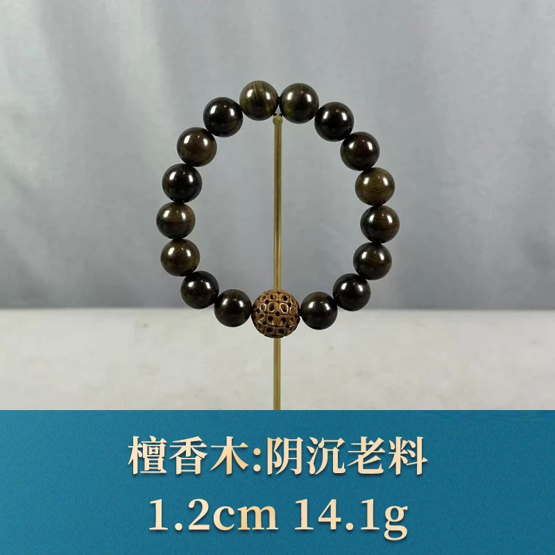 67844 阴沉老料 檀香木