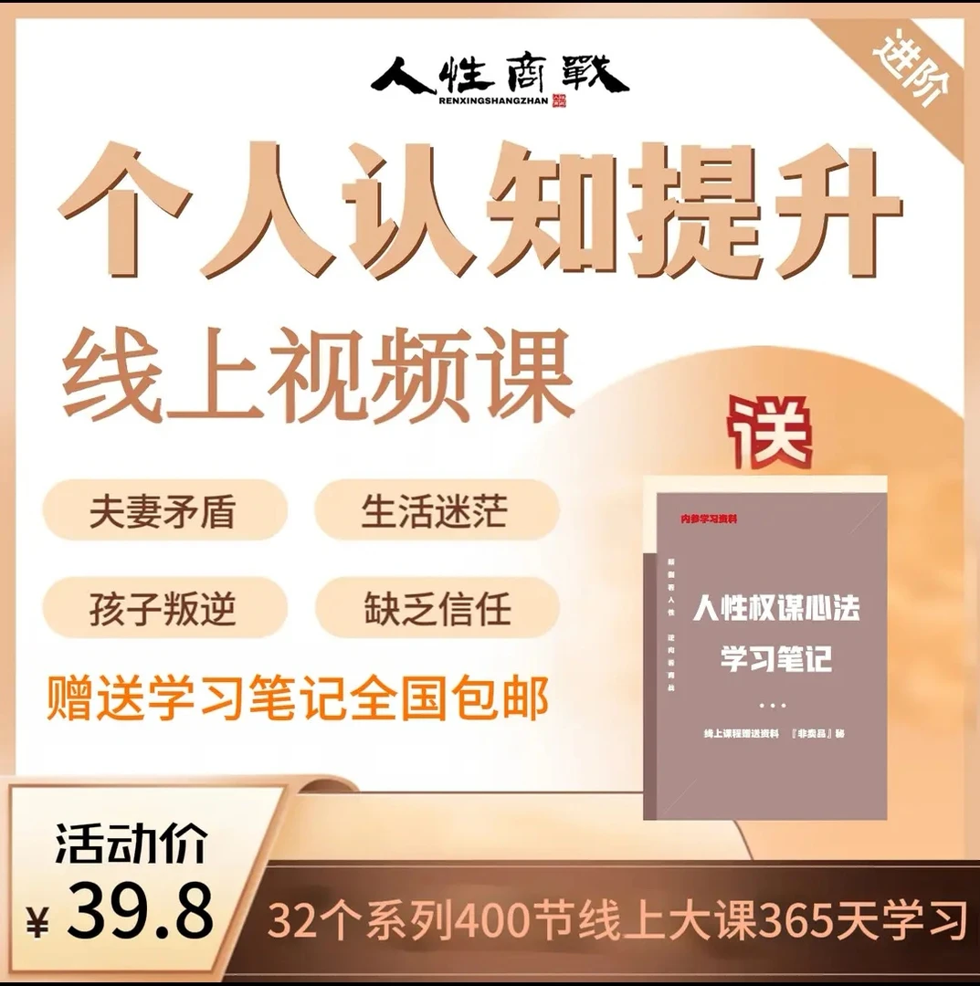 一本顶一万书，情感学习笔记本 摘抄本 记事本 便捷 实用