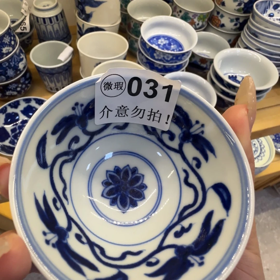 杯修**走微瑕景德镇陶瓷