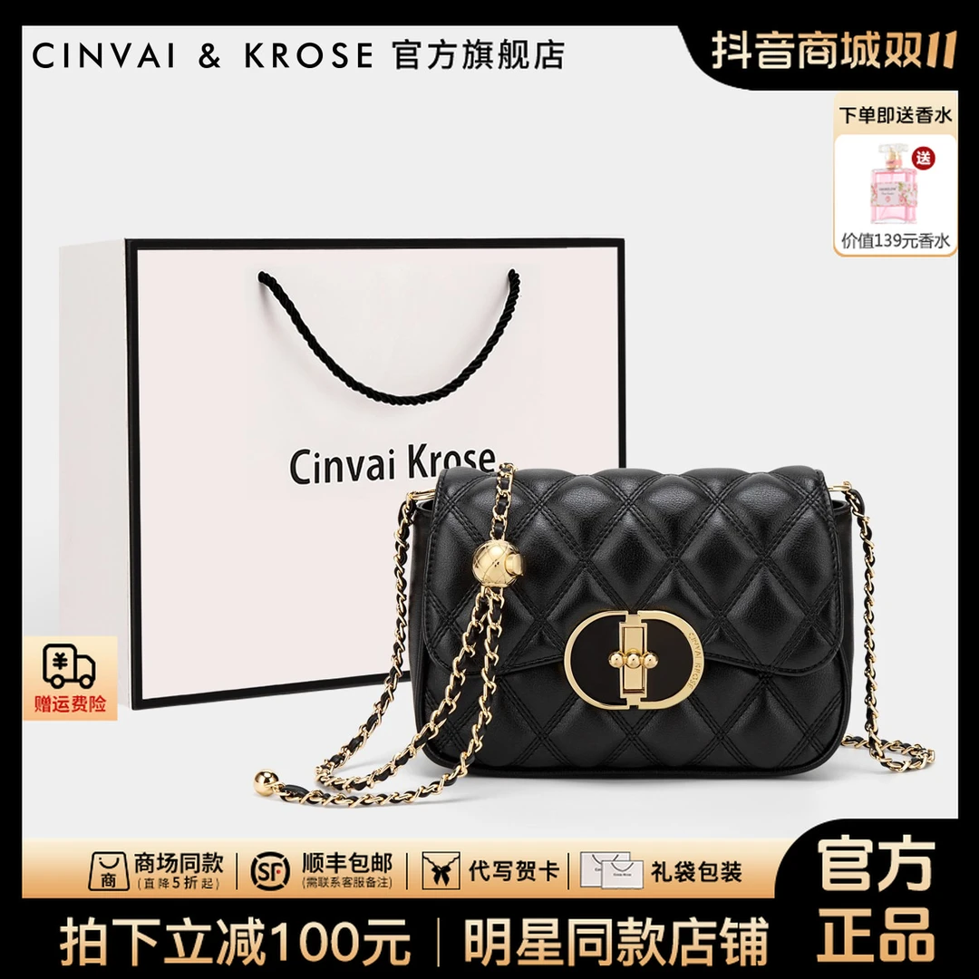 【CinvaiKrose官方正品】包包女款爆款2025新款百搭单肩包斜挎小包