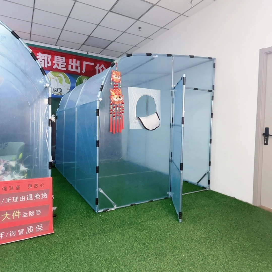 农***院多功能户外养殖棚