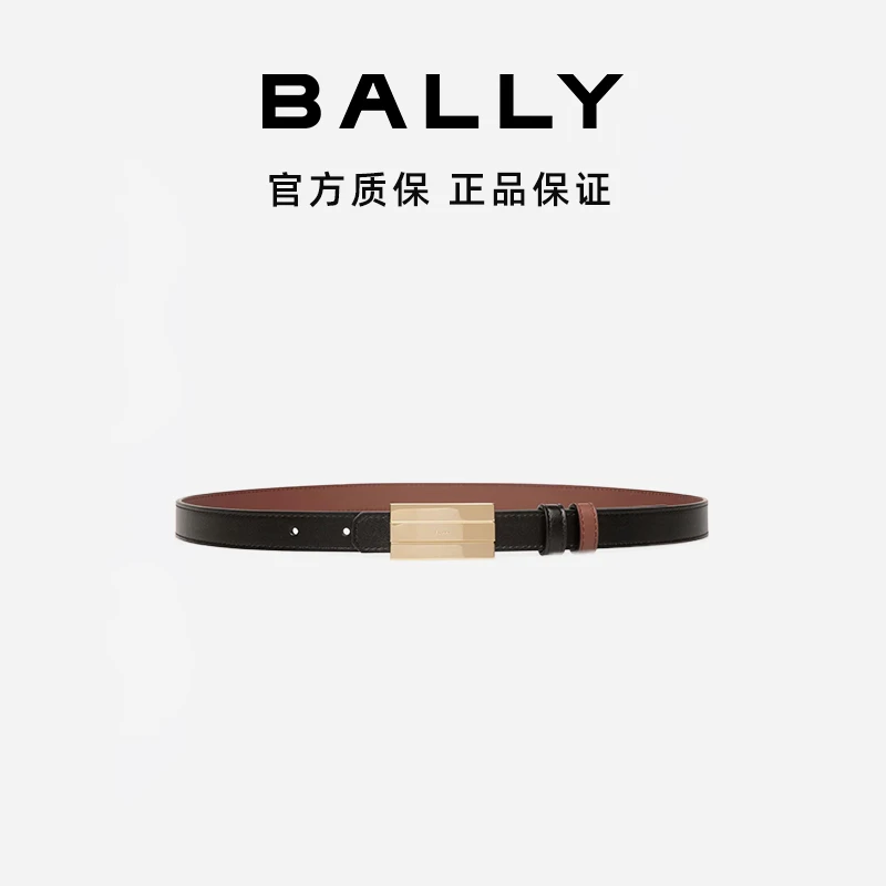 BALLY/巴利女士时尚简约搭扣腰带6311001-HZ