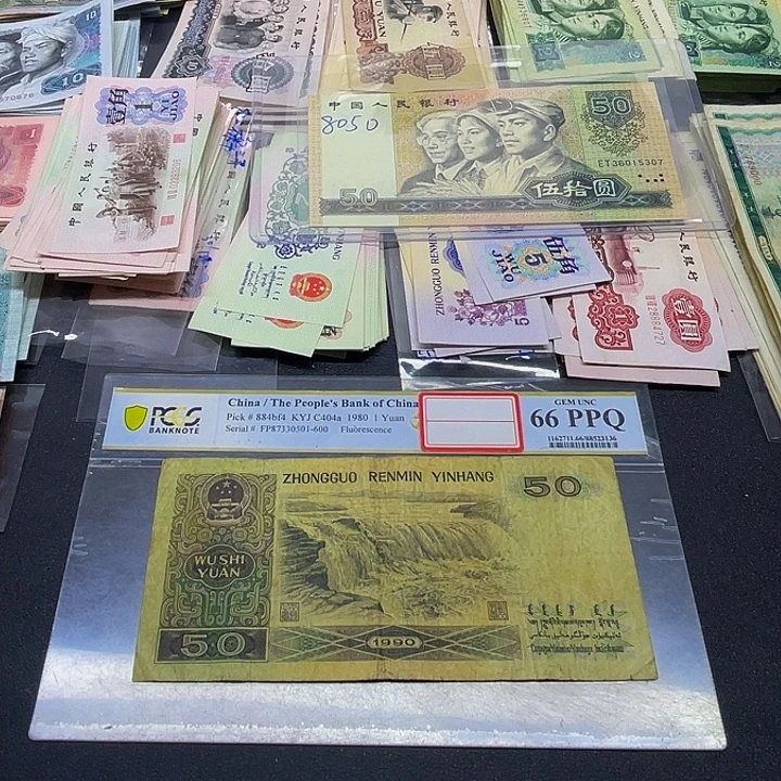 六合店铺闪购链接9050旧票1张