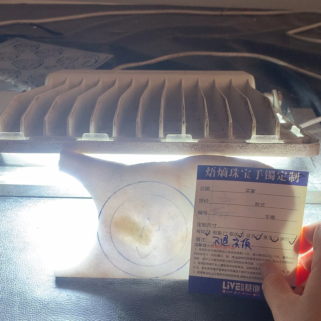 思***草定制翡翠未镶嵌手镯手镯