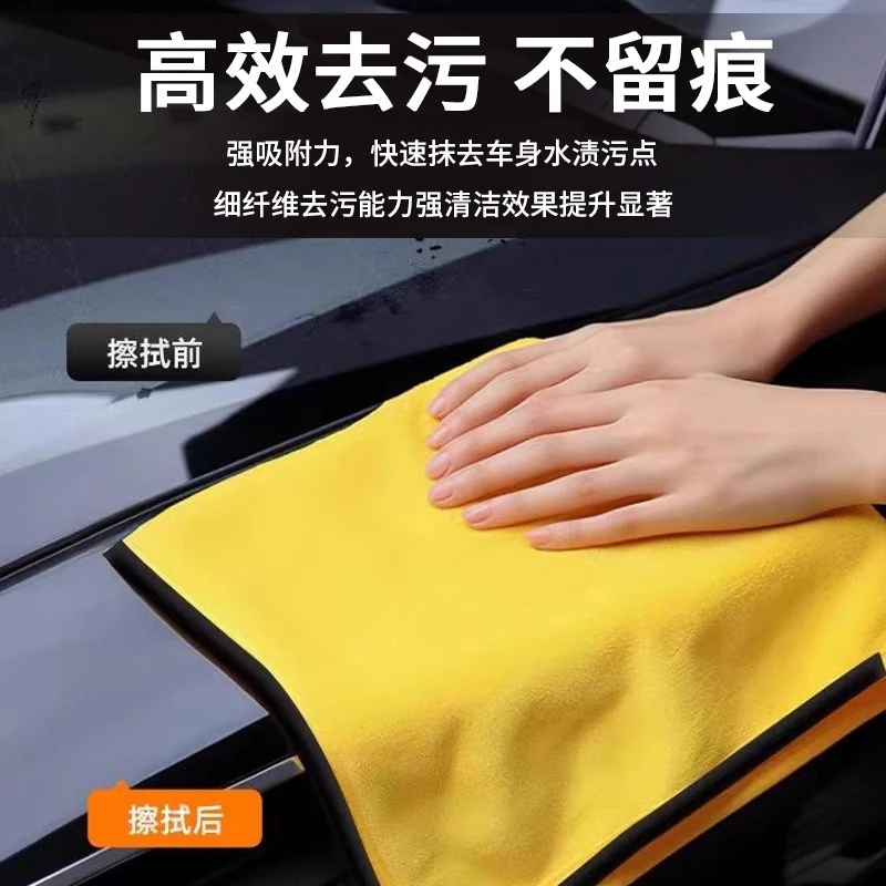 洗车毛巾擦车布专用巾不留水印吸水无痕不掉毛大号汽车抹布工具