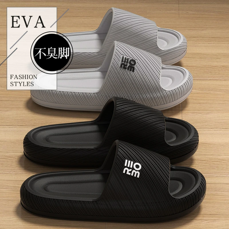 居家凉拖鞋男夏季eva新款时尚室内防滑洗澡防臭厚底凉拖男士外穿