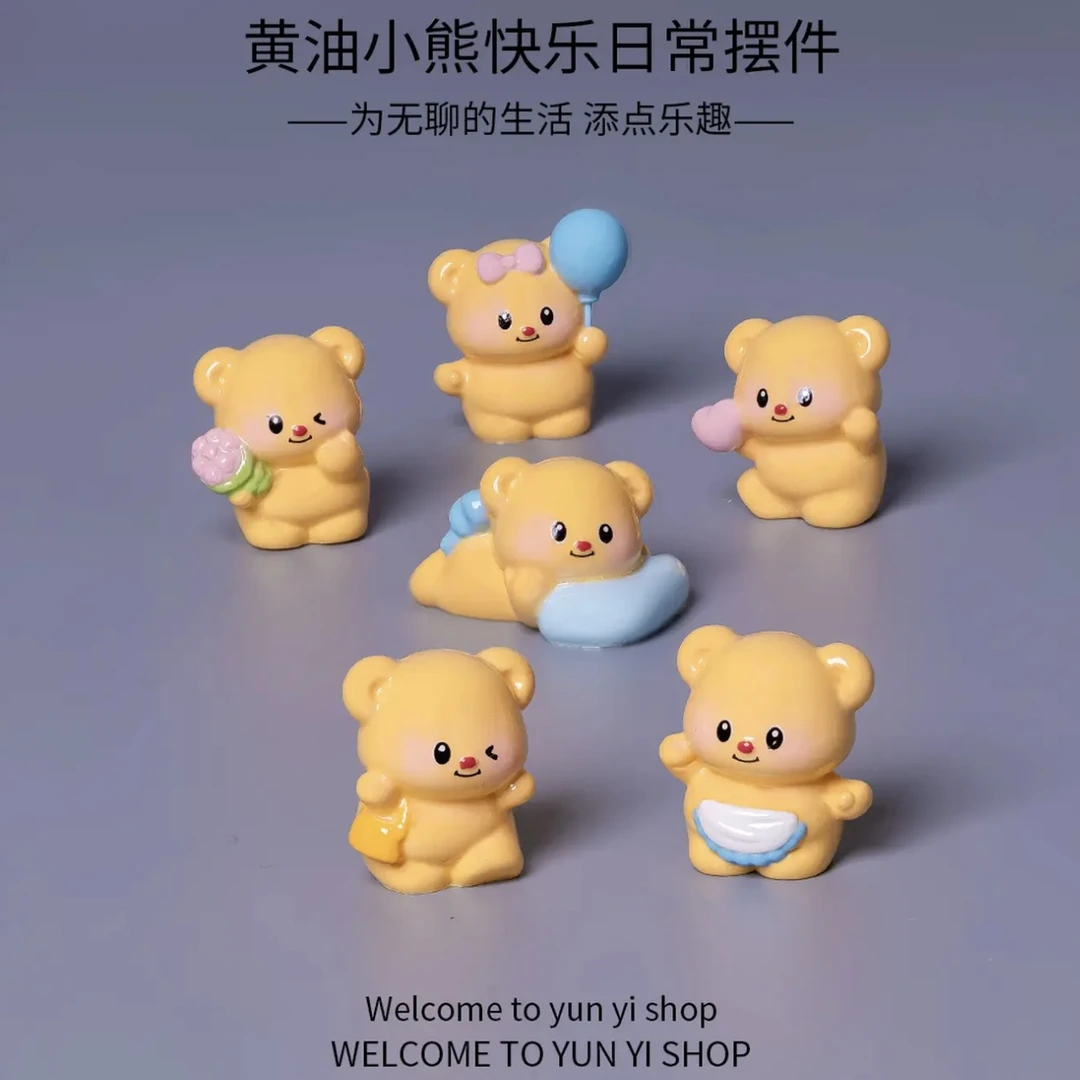 【双倍保底】黄油小熊可爱摆件潮玩diy