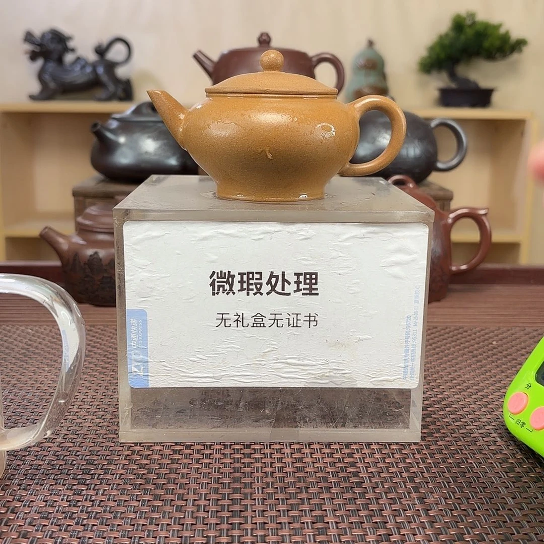 茶***盏茶壶绿泥微瑕处理