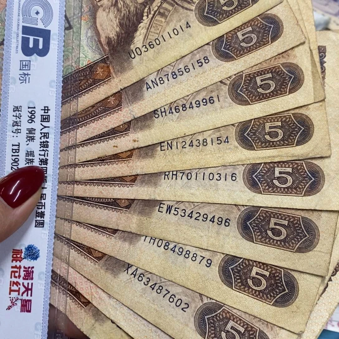 退市四版原图发10张