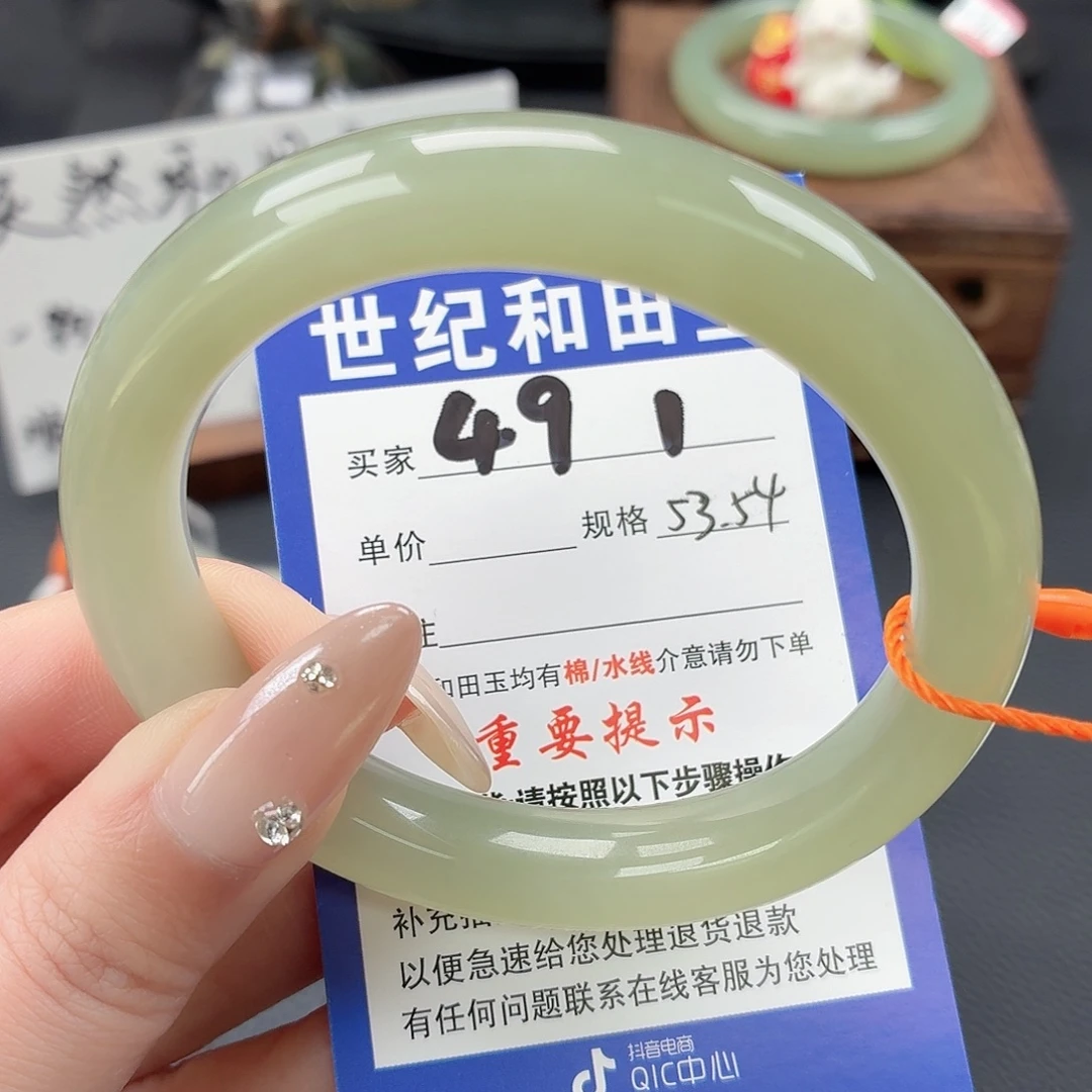 和田玉未镶嵌手镯