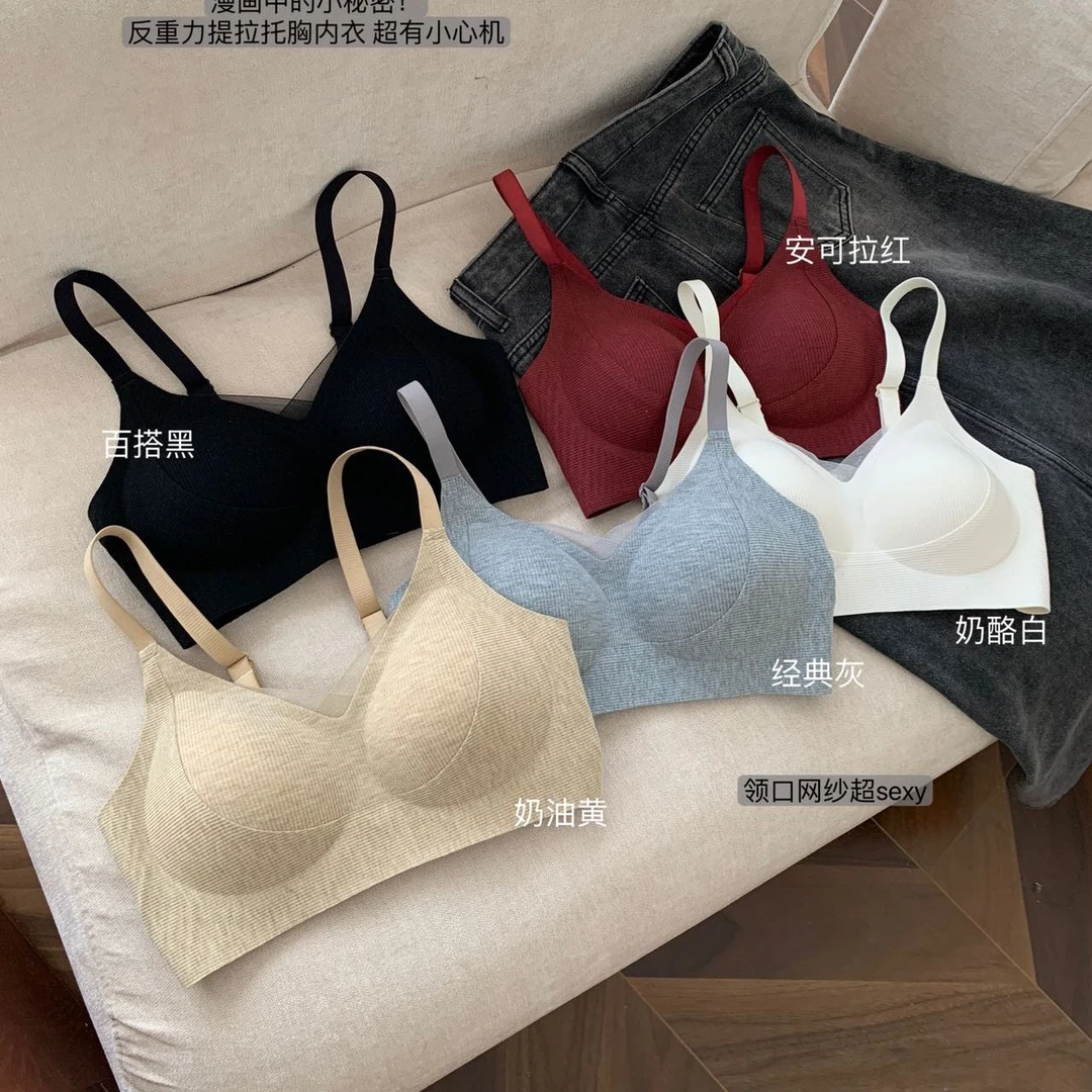 603# 暖肌磨毛肌理条纹吊带bra内衣