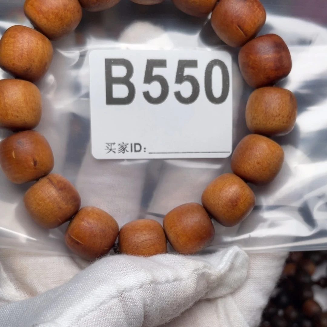 毛***东贡木B550贡木1314红油福利