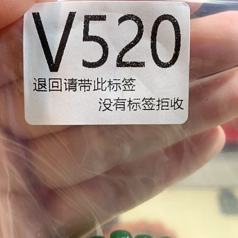 大叶紫檀（黑酸枝木类）520