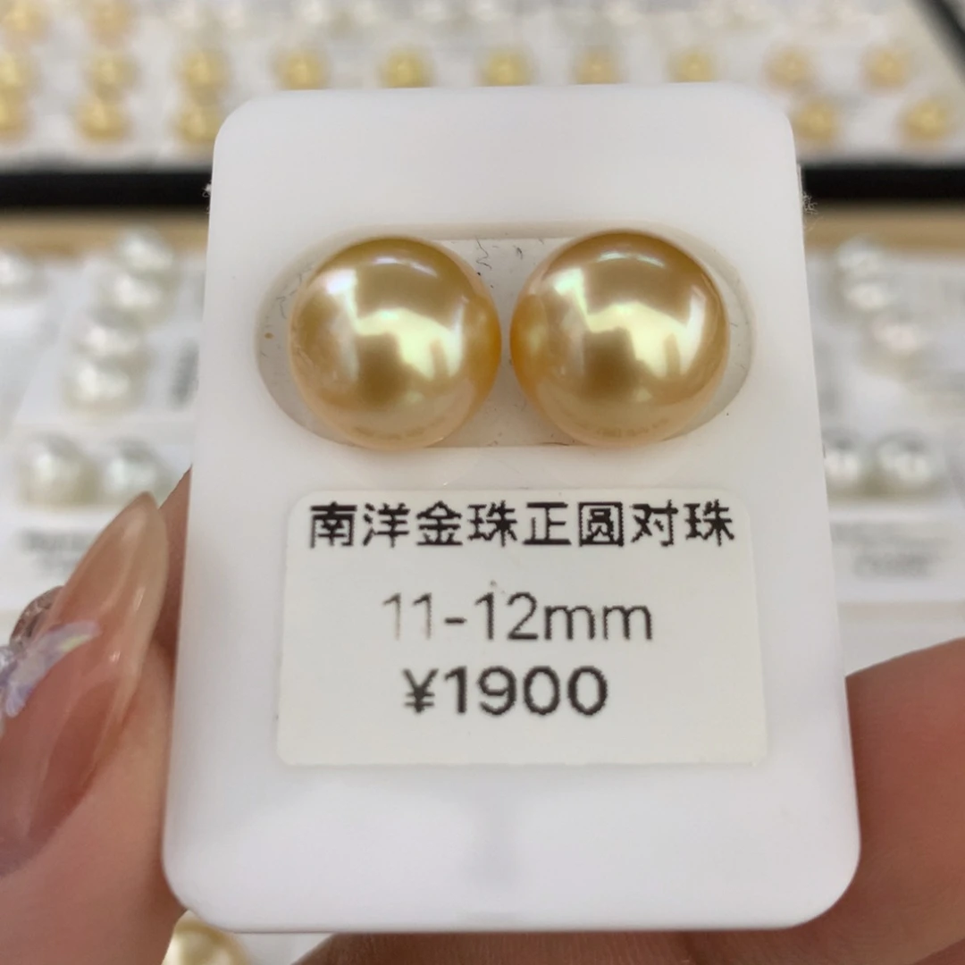 海水珍珠裸珠南洋金珠正圆强光对珠11-12mm