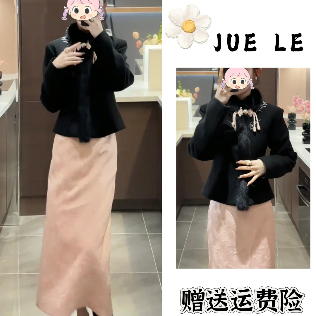 2025秋冬季新款新中式时尚洋气复古中国风气质两件套L12450