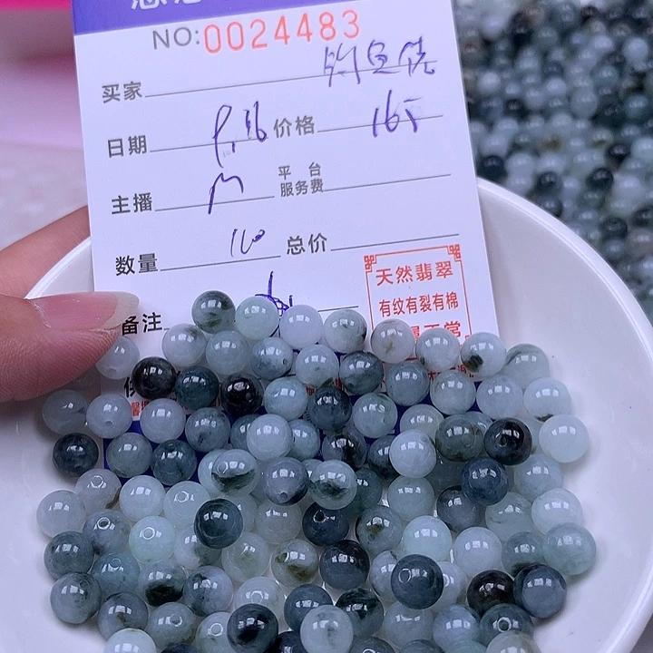 ‍****未镶嵌手链翡翠翡翠