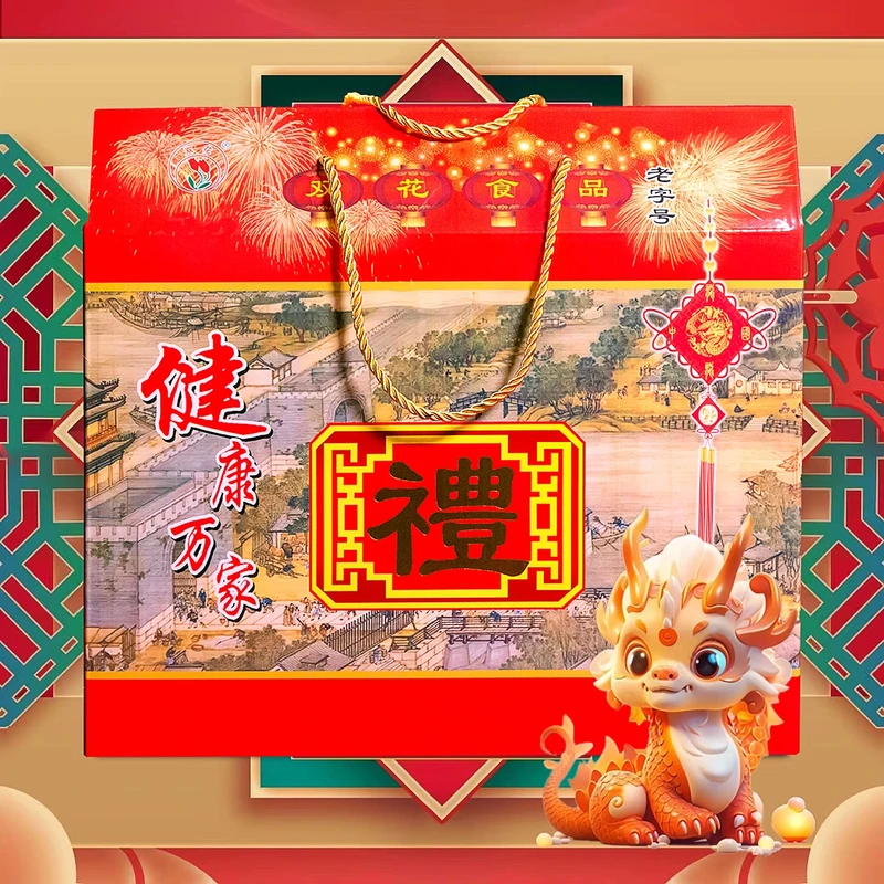 双花鸡+肘子+猪蹄+猪头礼盒2830g东北特产组合猪肘肉卤味酱香熟食