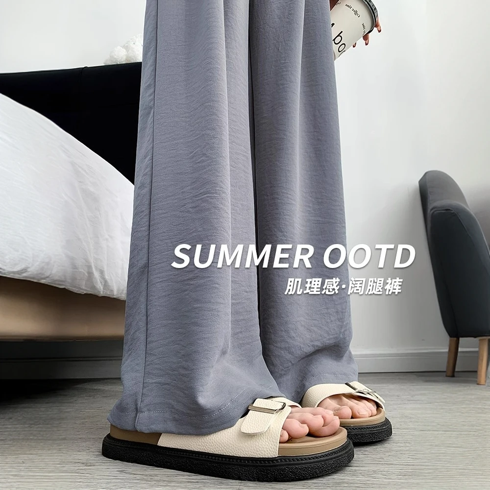 大码300斤冰丝山本裤女2025新款夏季薄款宽松慵懒休闲感阔腿裤子