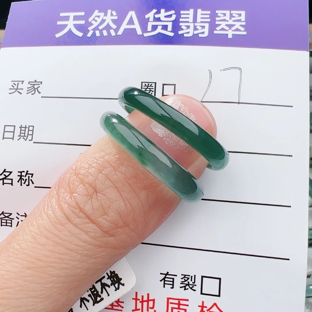 翡翠戒指未镶嵌V***o天然翡翠