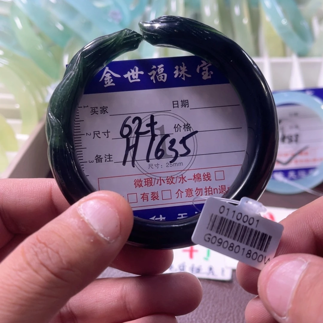 未镶嵌蛇纹石玉手镯（圆镯）