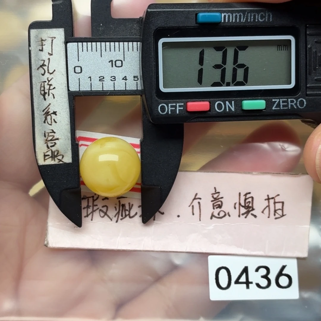 嘿***了蜜蜡未镶嵌裸石微瑕