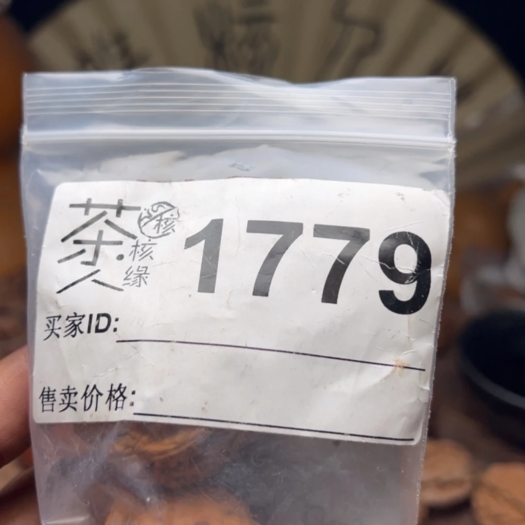 把件文玩核桃我们