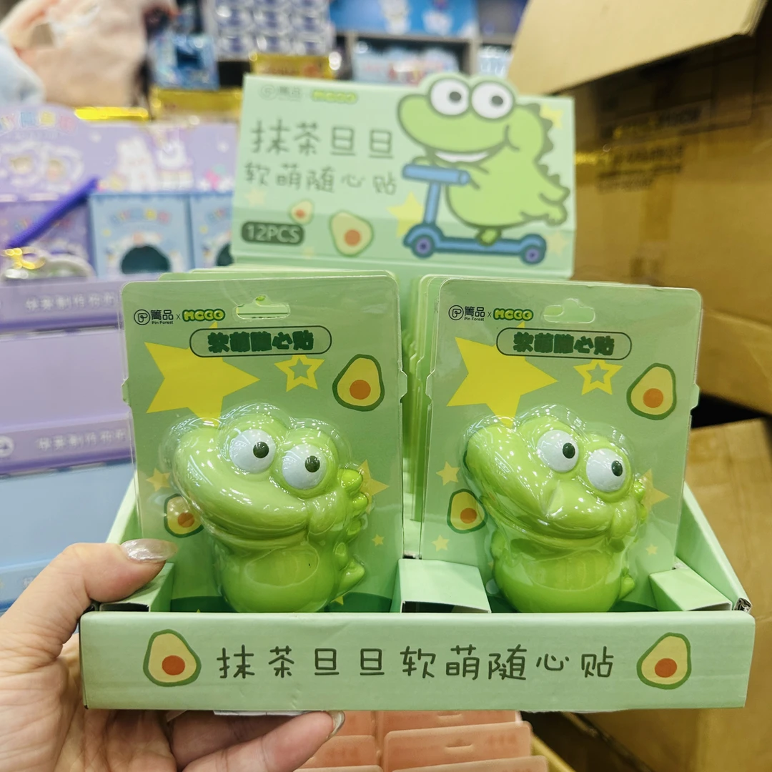 到手一盒12个，软萌随心贴000000