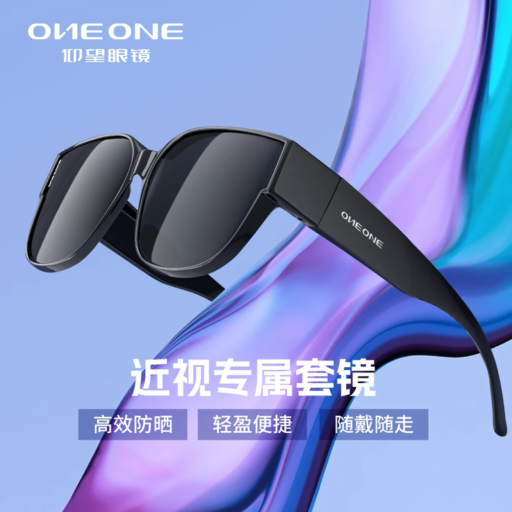 近视专用偏光套镜太阳镜偏光驾驶镜防紫外线可叠近视镜墨镜遮阳